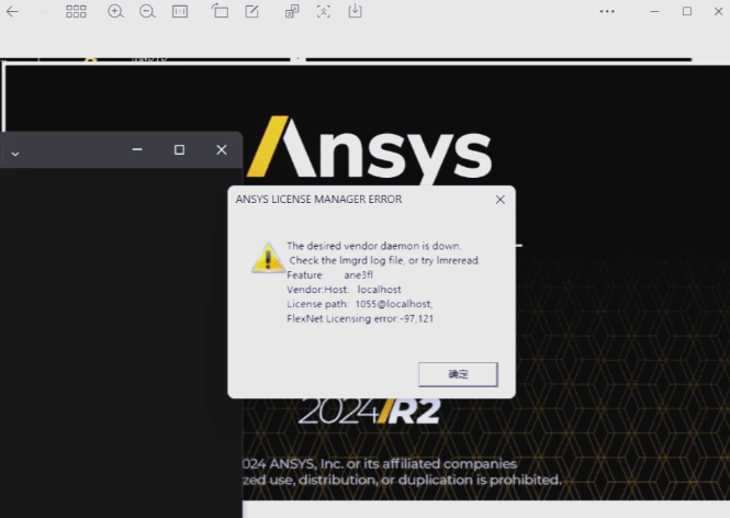 ansys workbench安装